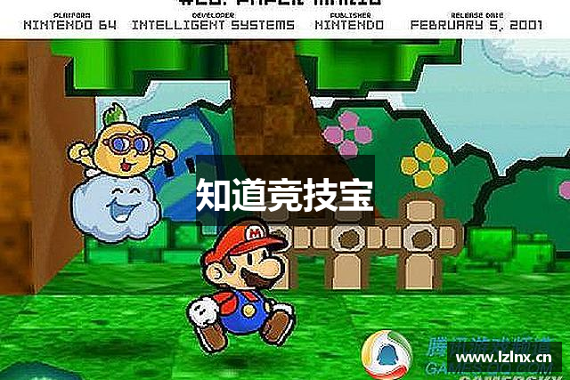 知道竞技宝